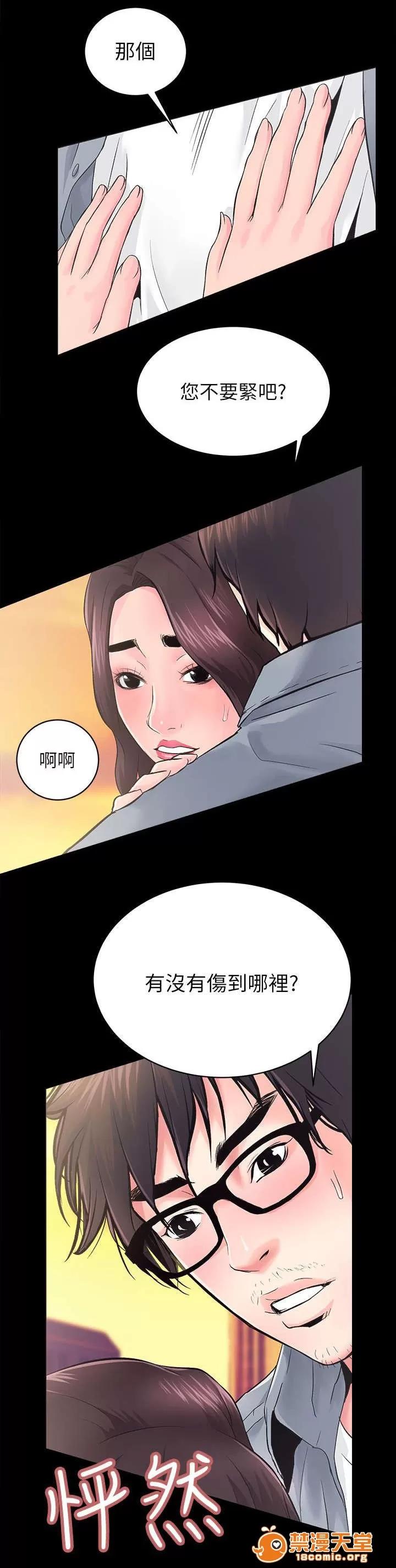 嫻珍不動產 12 第9页