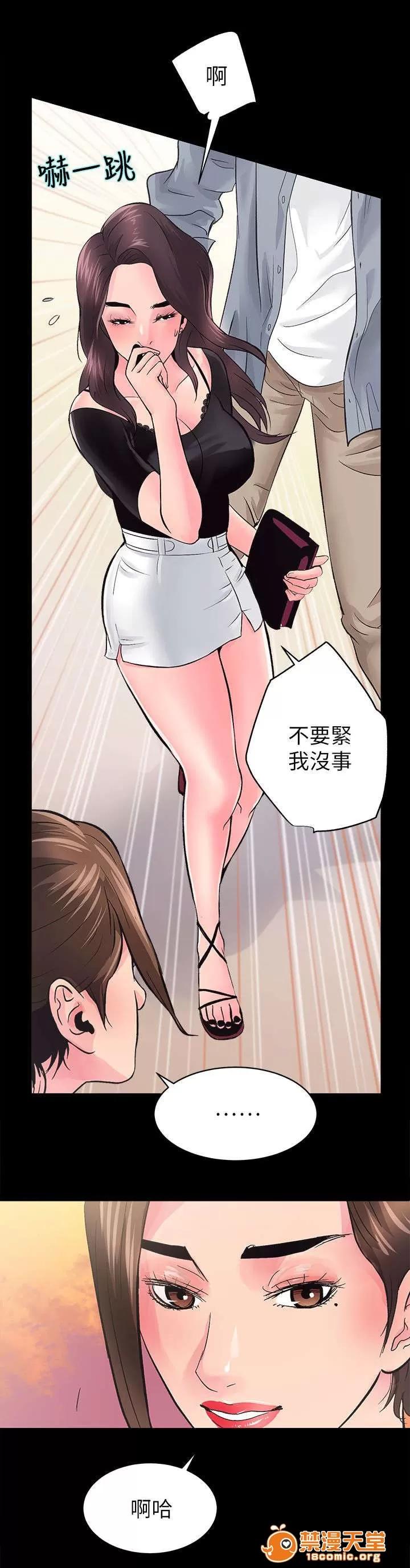 嫻珍不動產 12 第10页