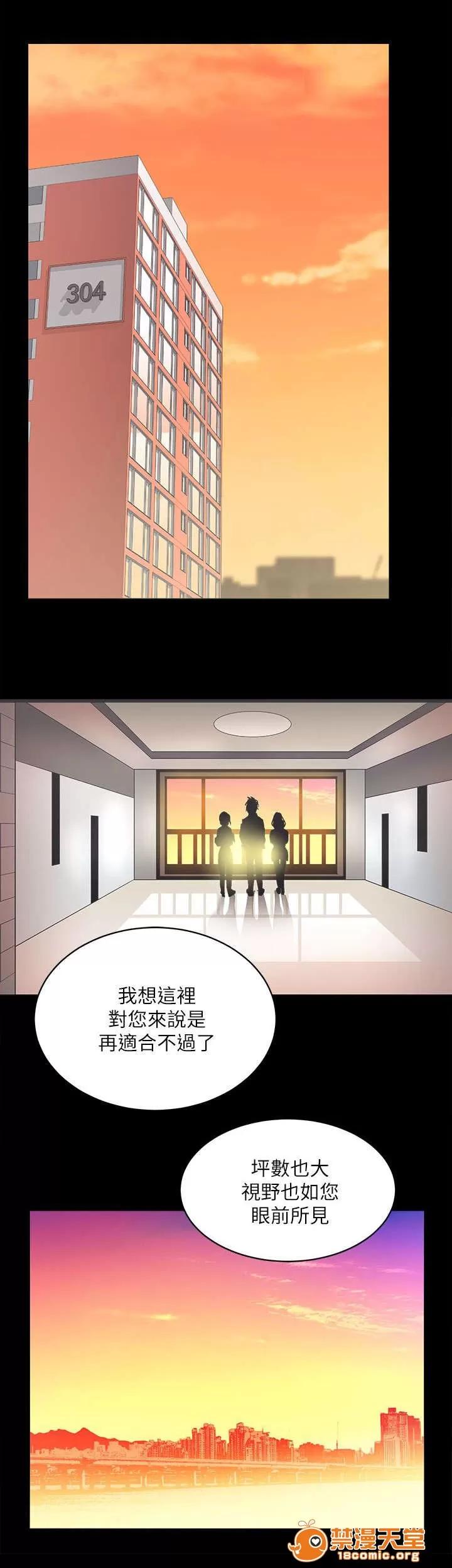 嫻珍不動產 12 第11页