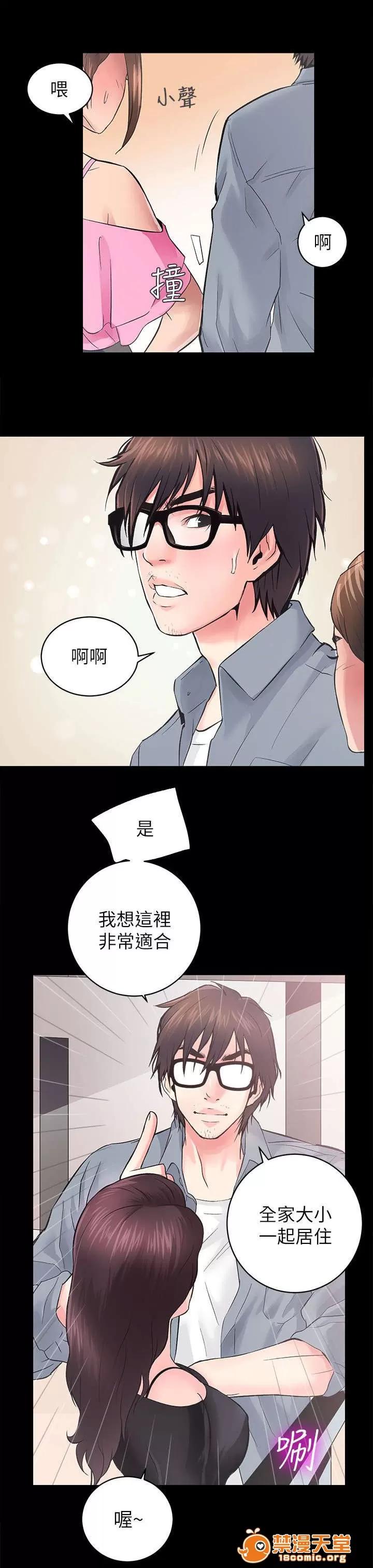 嫻珍不動產 12 第13页