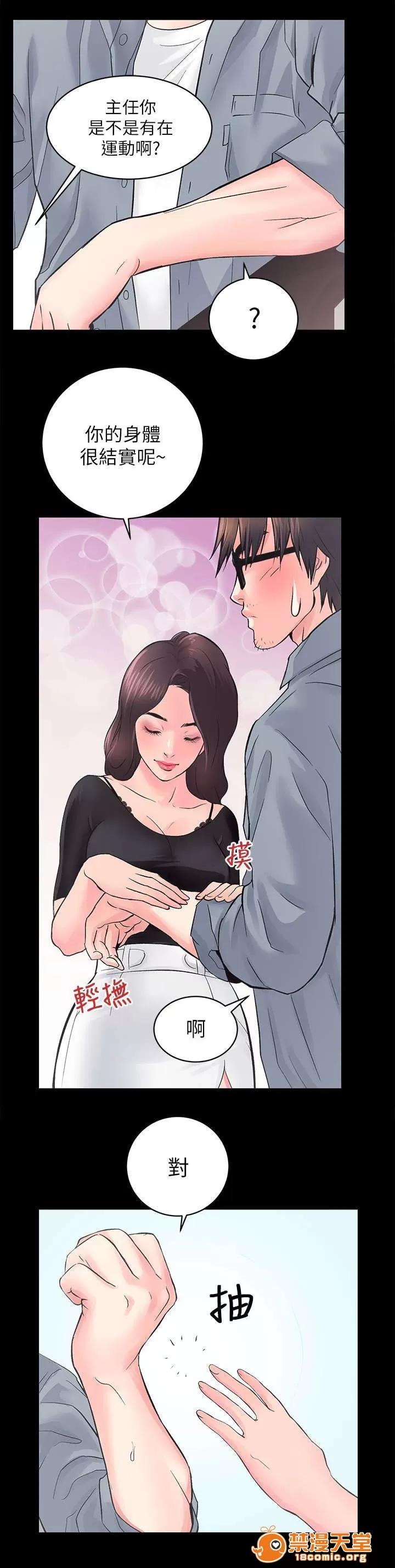 嫻珍不動產 13 第1页
