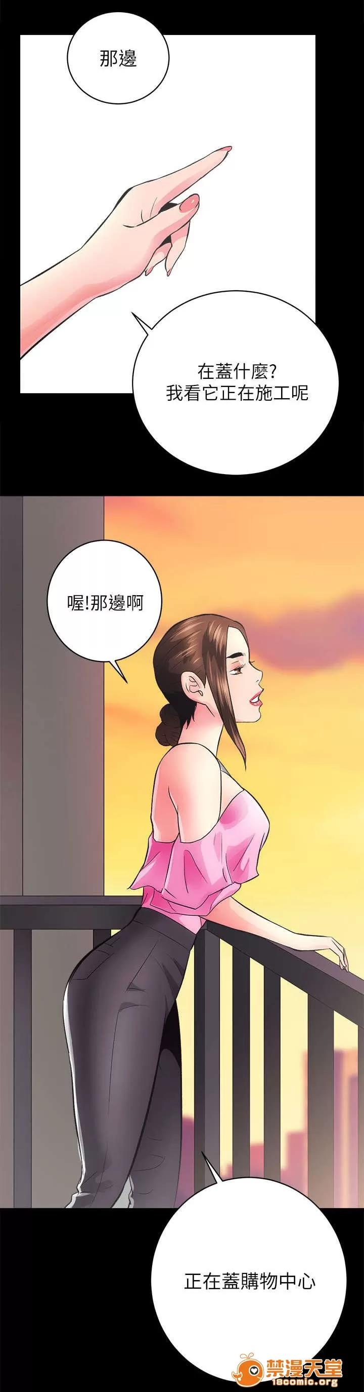 嫻珍不動產 13 第3页