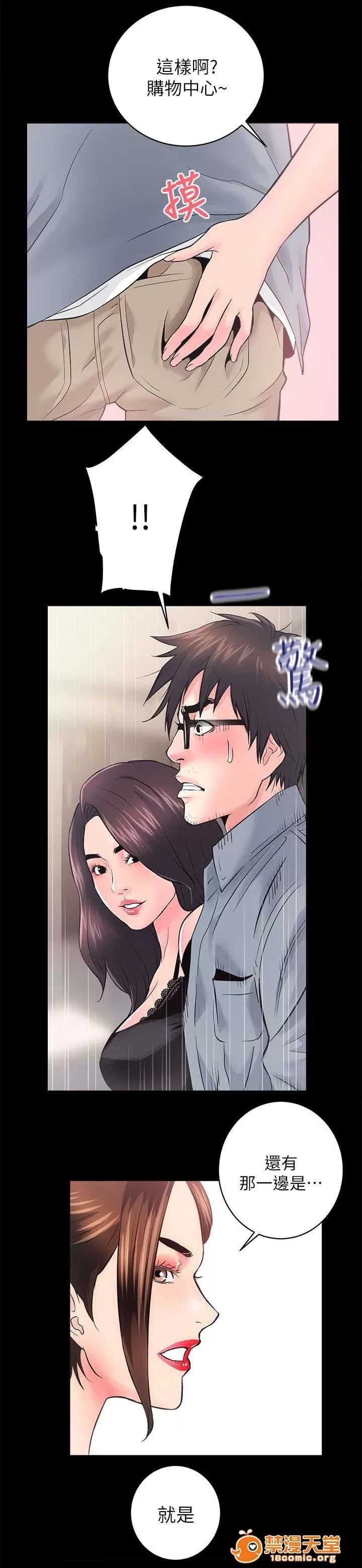 嫻珍不動產 13 第4页