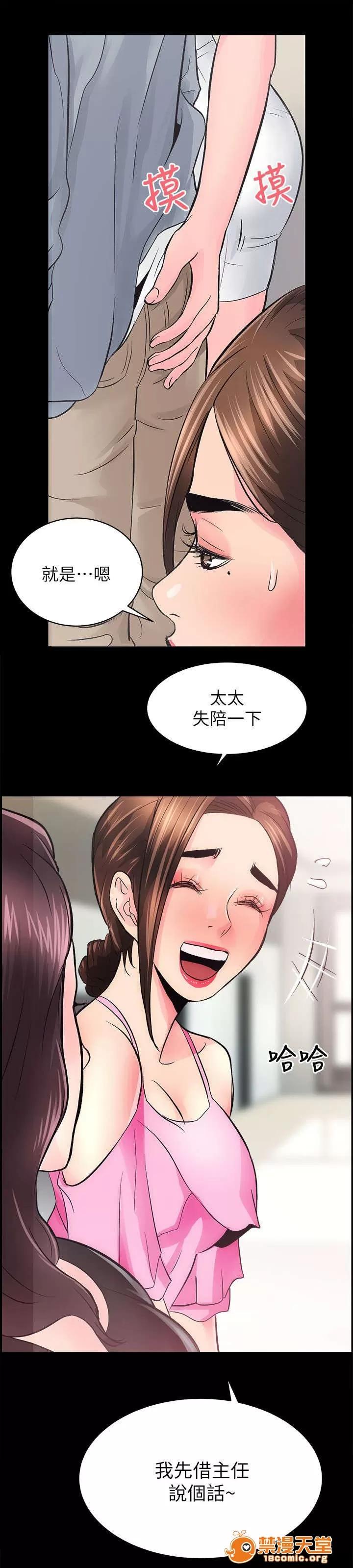 嫻珍不動產 13 第5页