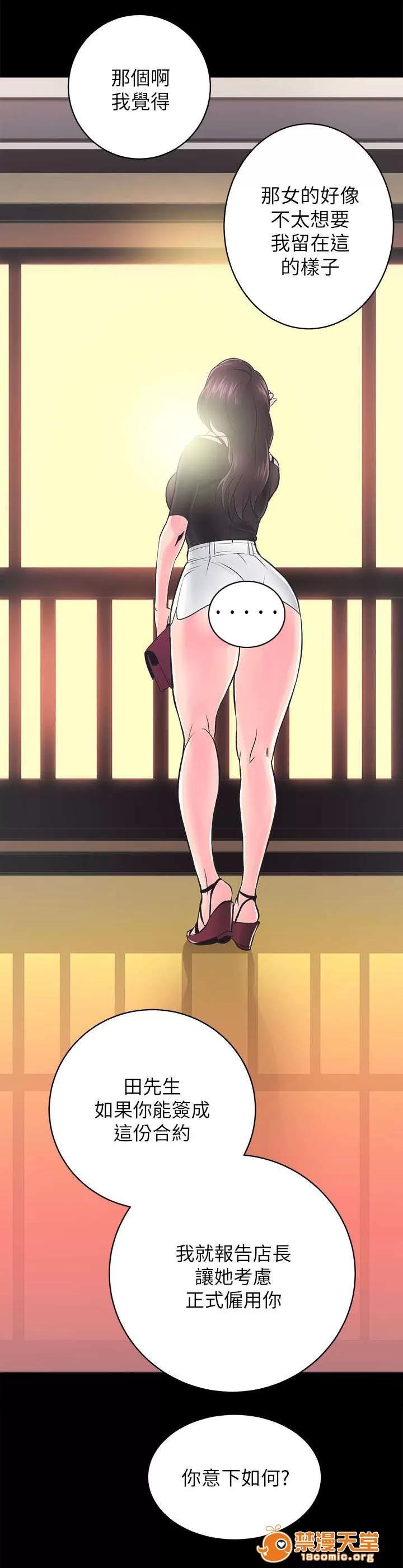 嫻珍不動產 13 第6页