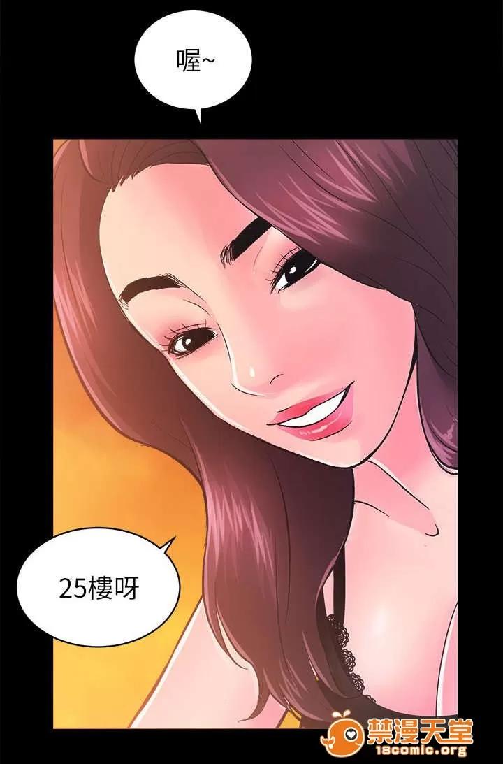 嫻珍不動產 13 第9页