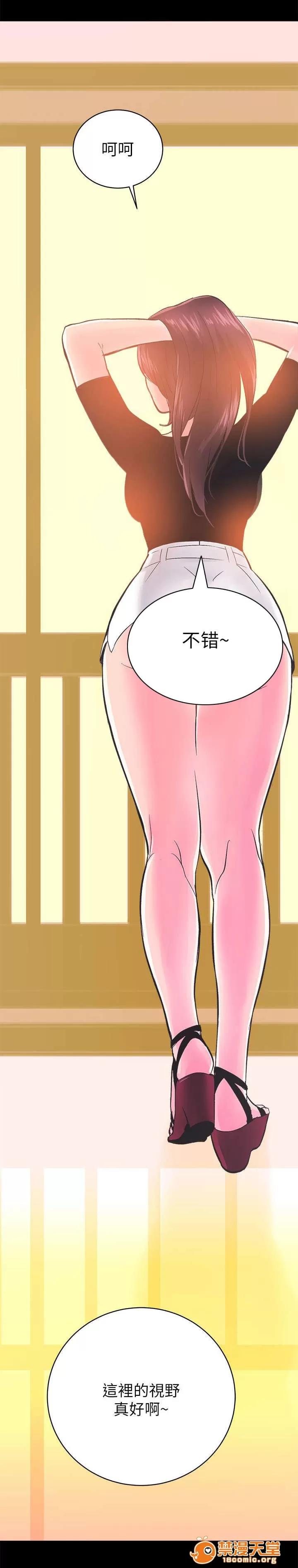 嫻珍不動產 13 第10页