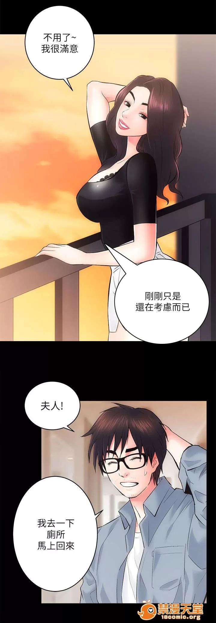 嫻珍不動產 13 第14页