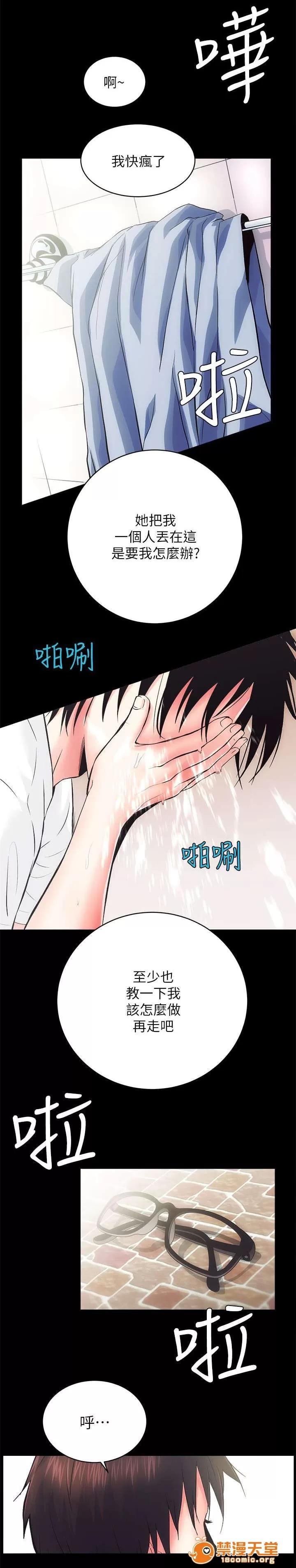 嫻珍不動產 14 第1页