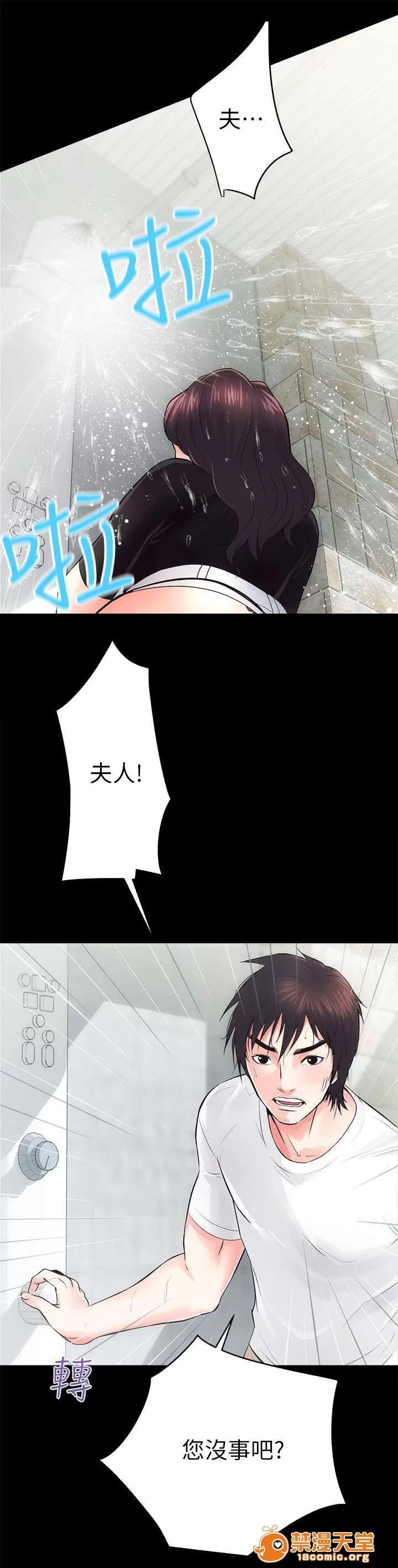 嫻珍不動產 14 第7页