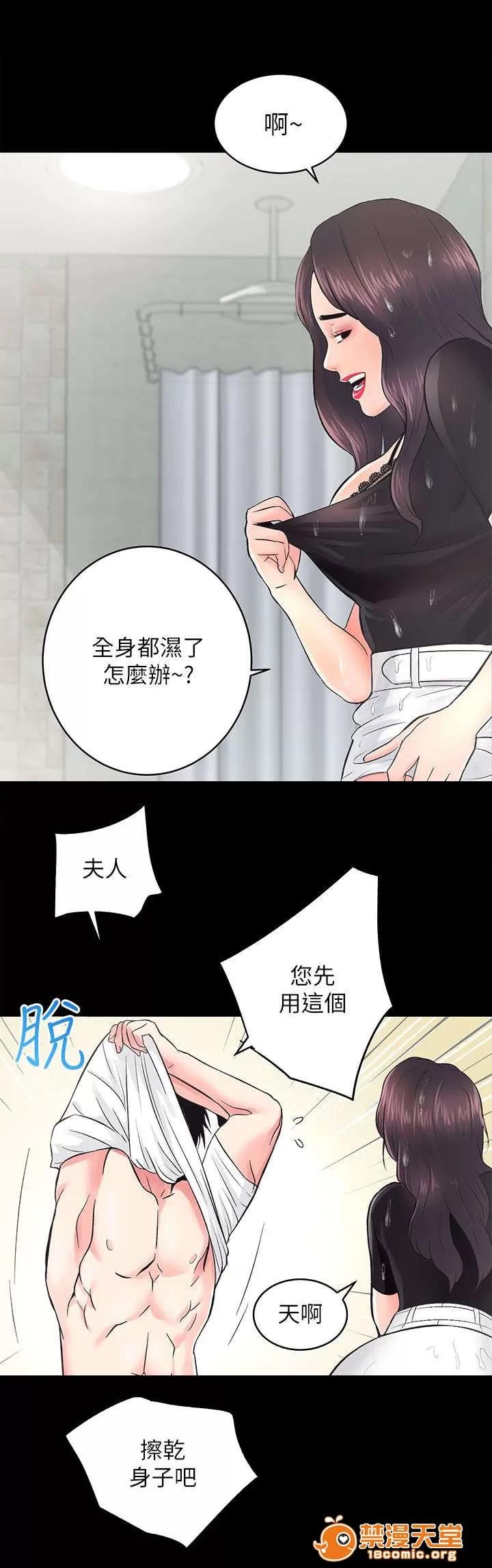 嫻珍不動產 14 第8页