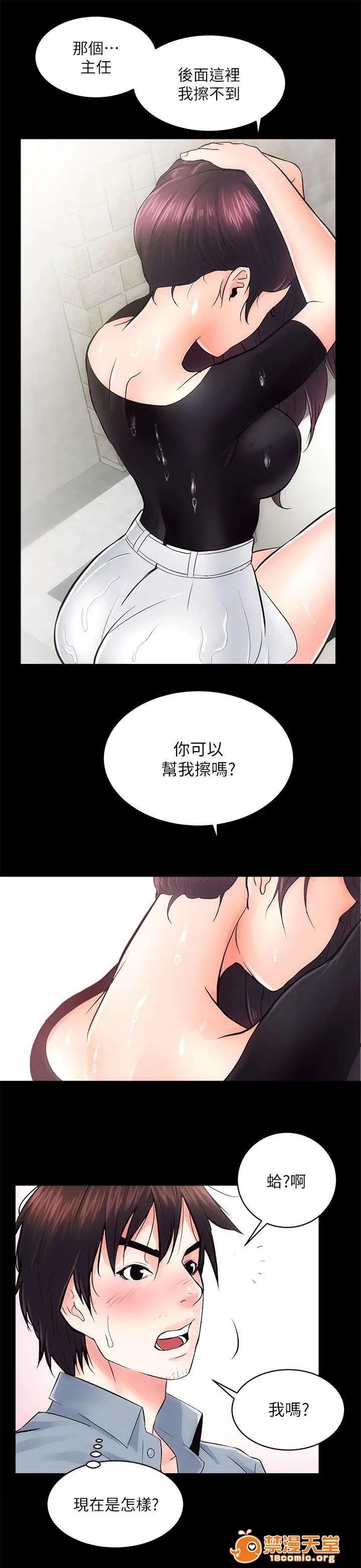 嫻珍不動產 14 第10页