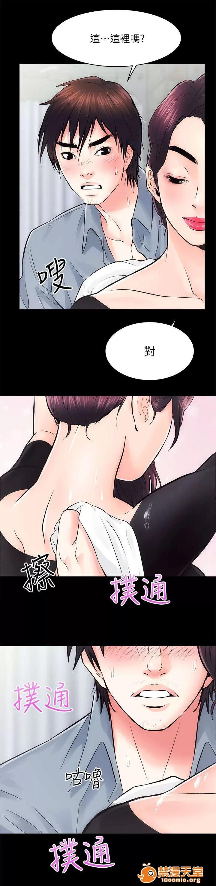 嫻珍不動產 15 第1页