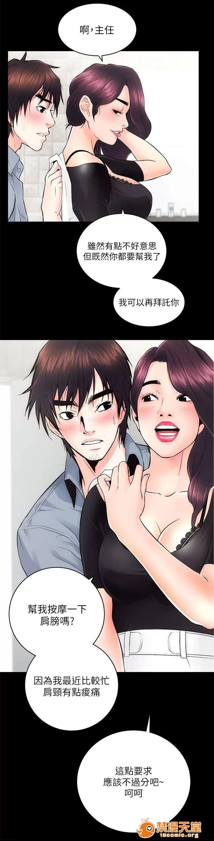 嫻珍不動產 15 第2页