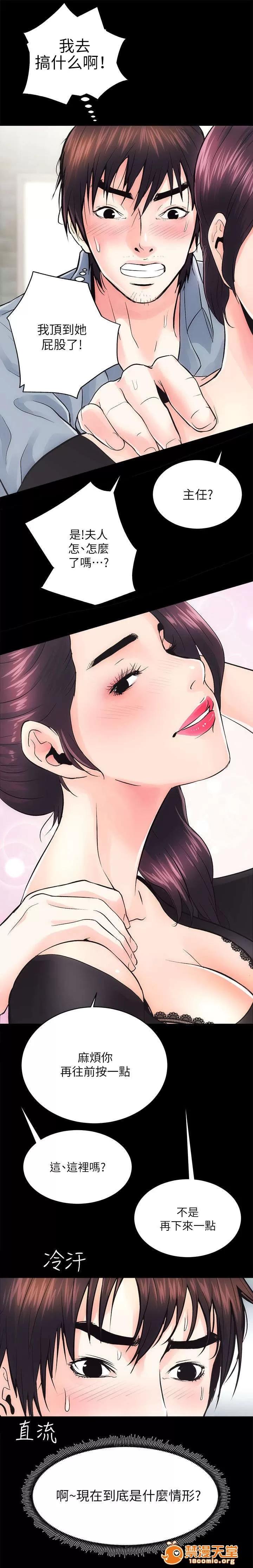 嫻珍不動產 15 第5页