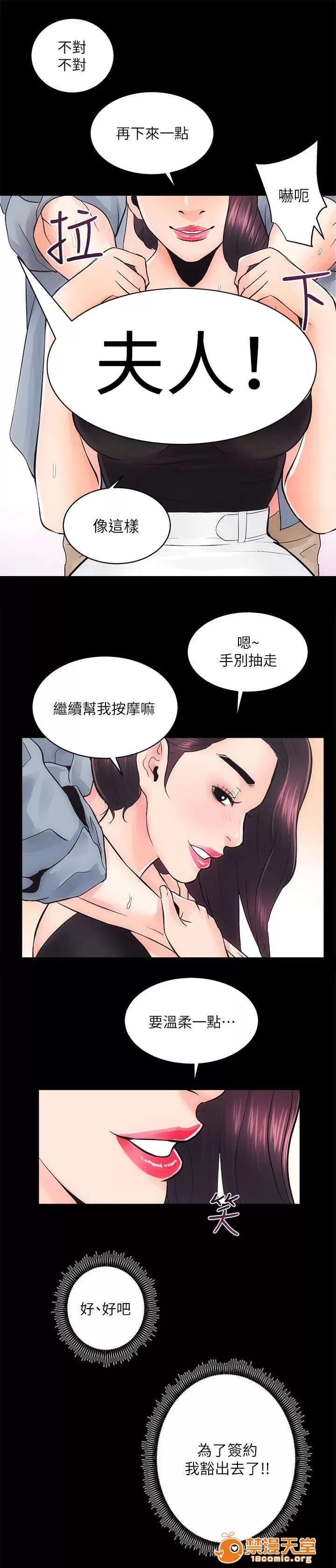 嫻珍不動產 15 第6页