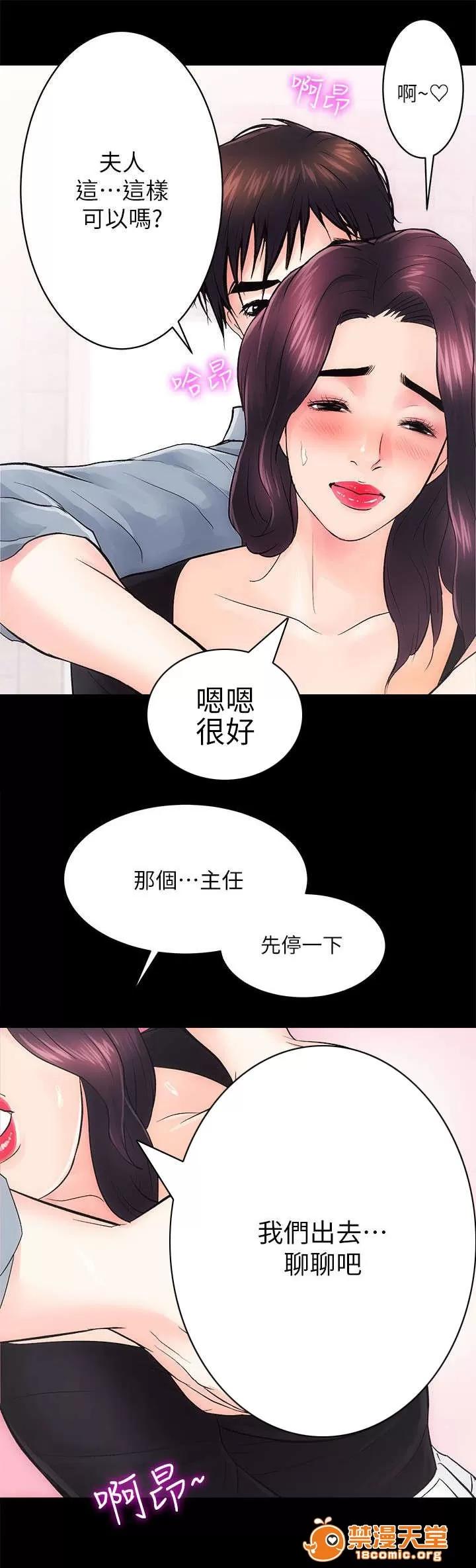 嫻珍不動產 15 第7页