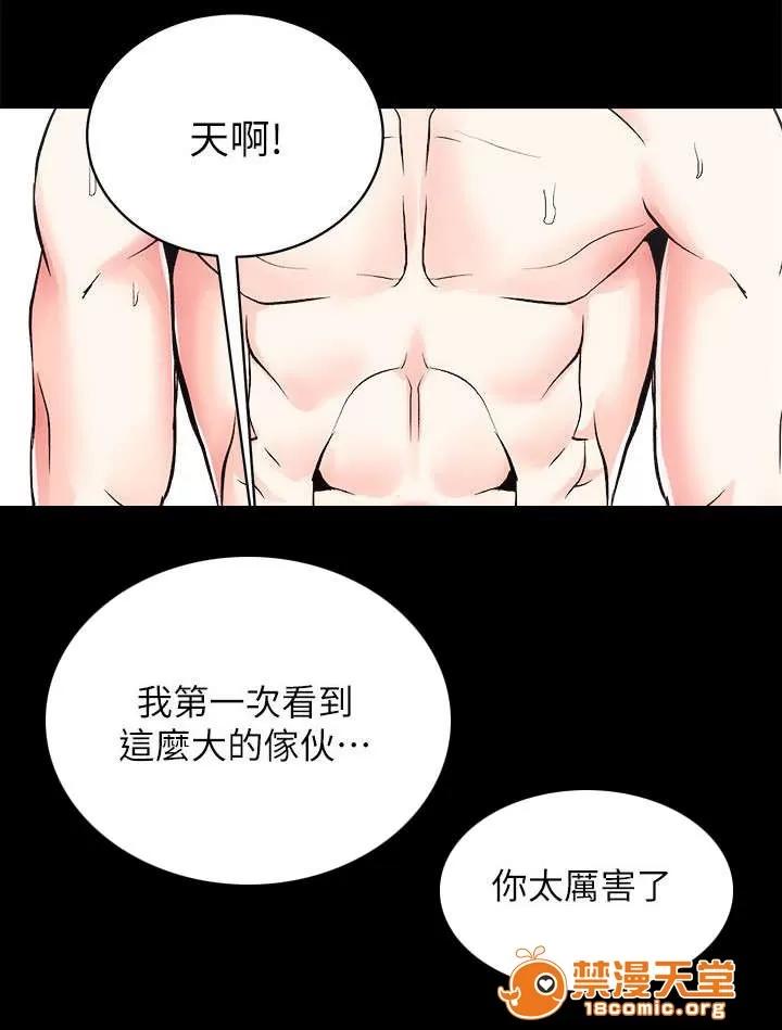 嫻珍不動產 15 第11页