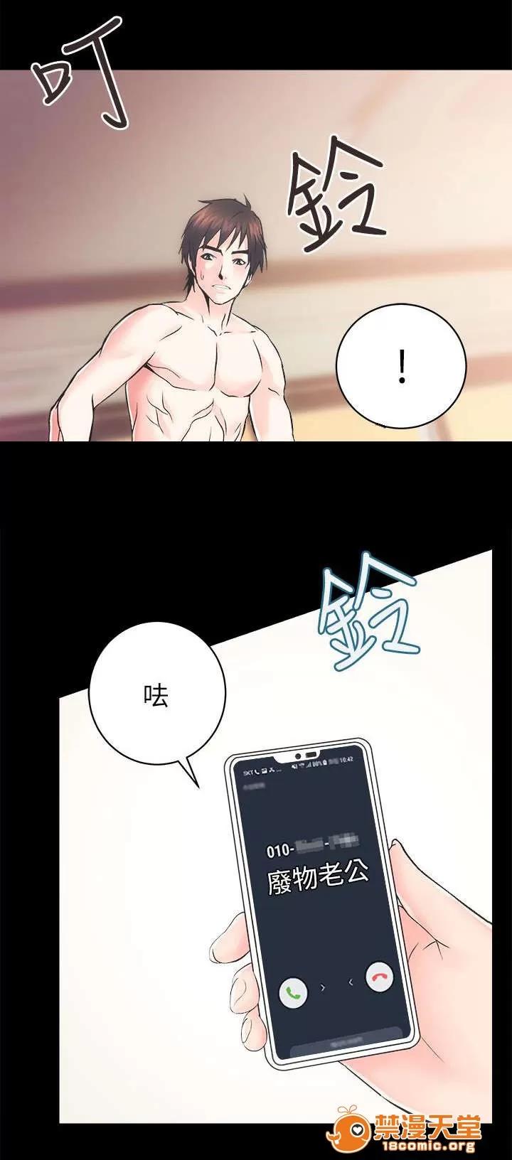 嫻珍不動產 15 第13页