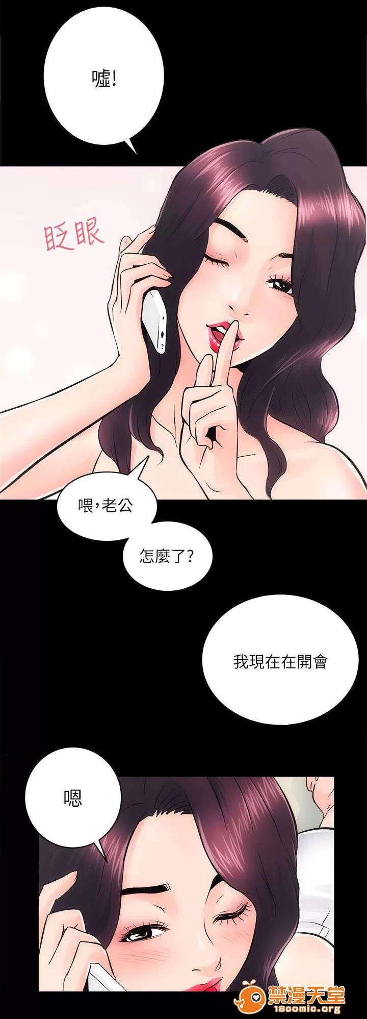 嫻珍不動產 15 第14页