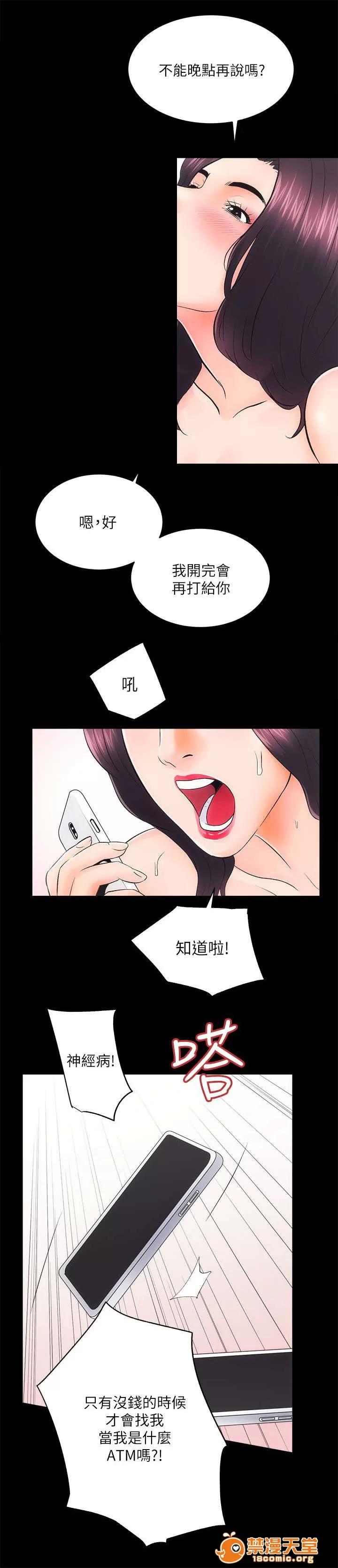 嫻珍不動產 16 第1页