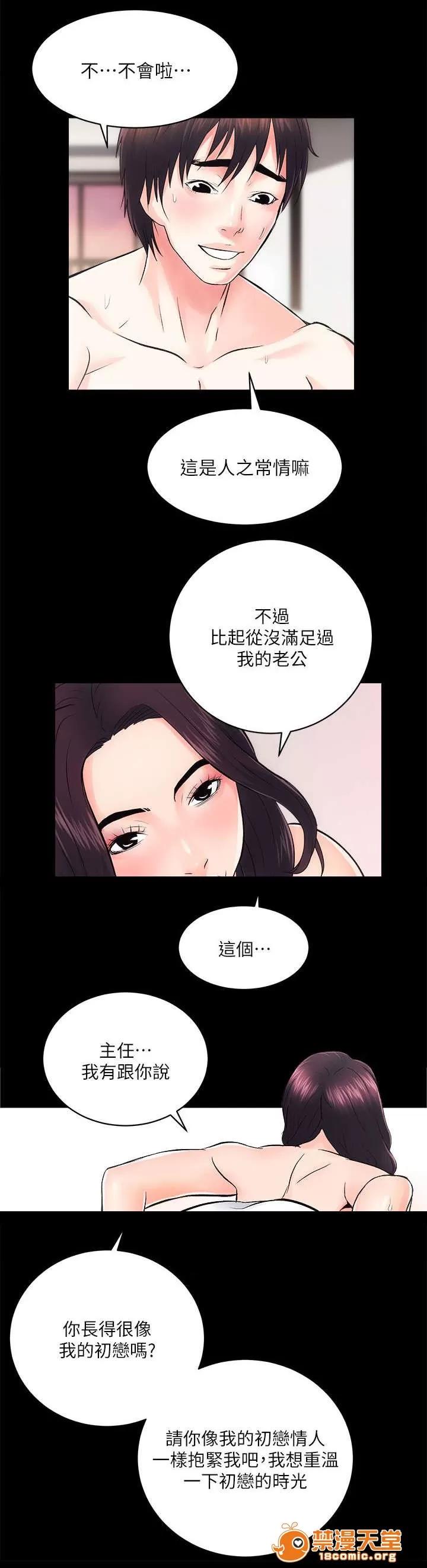 嫻珍不動產 16 第3页