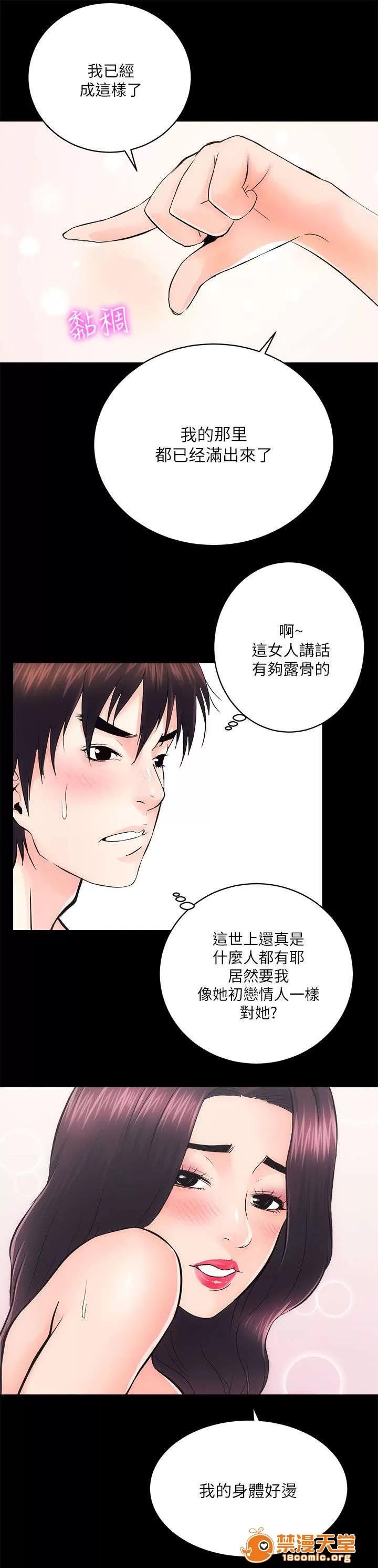 嫻珍不動產 16 第4页