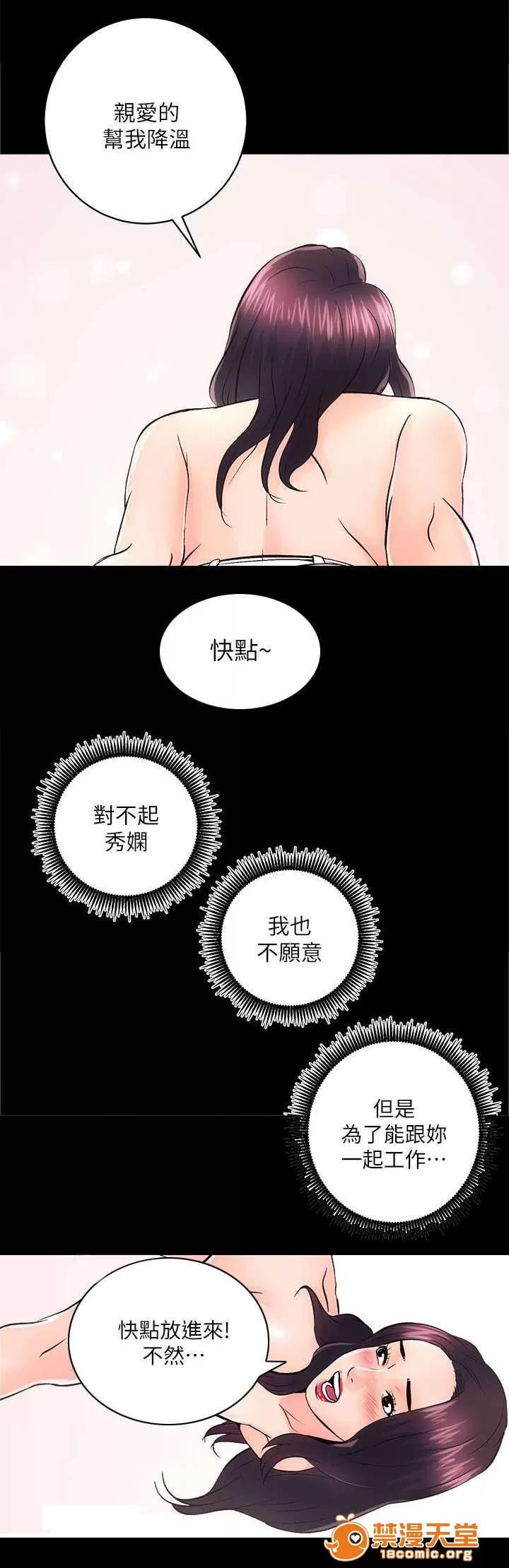 嫻珍不動產 16 第5页