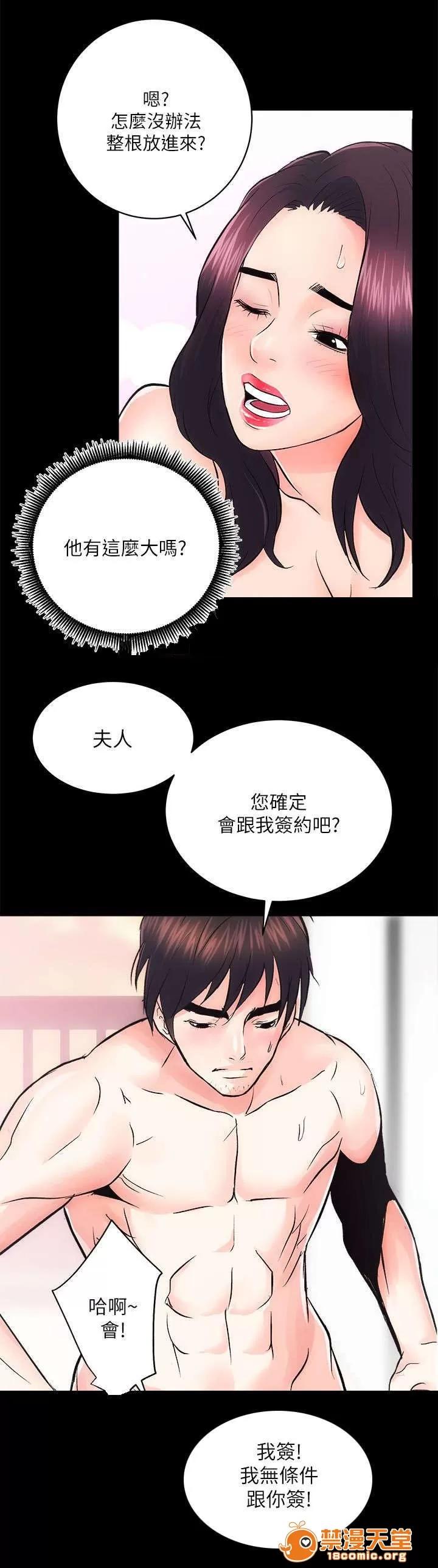 嫻珍不動產 16 第7页