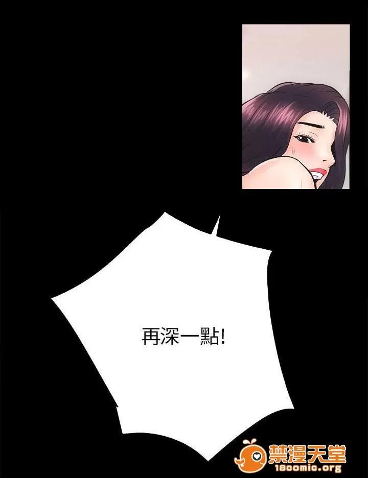 嫻珍不動產 16 第8页
