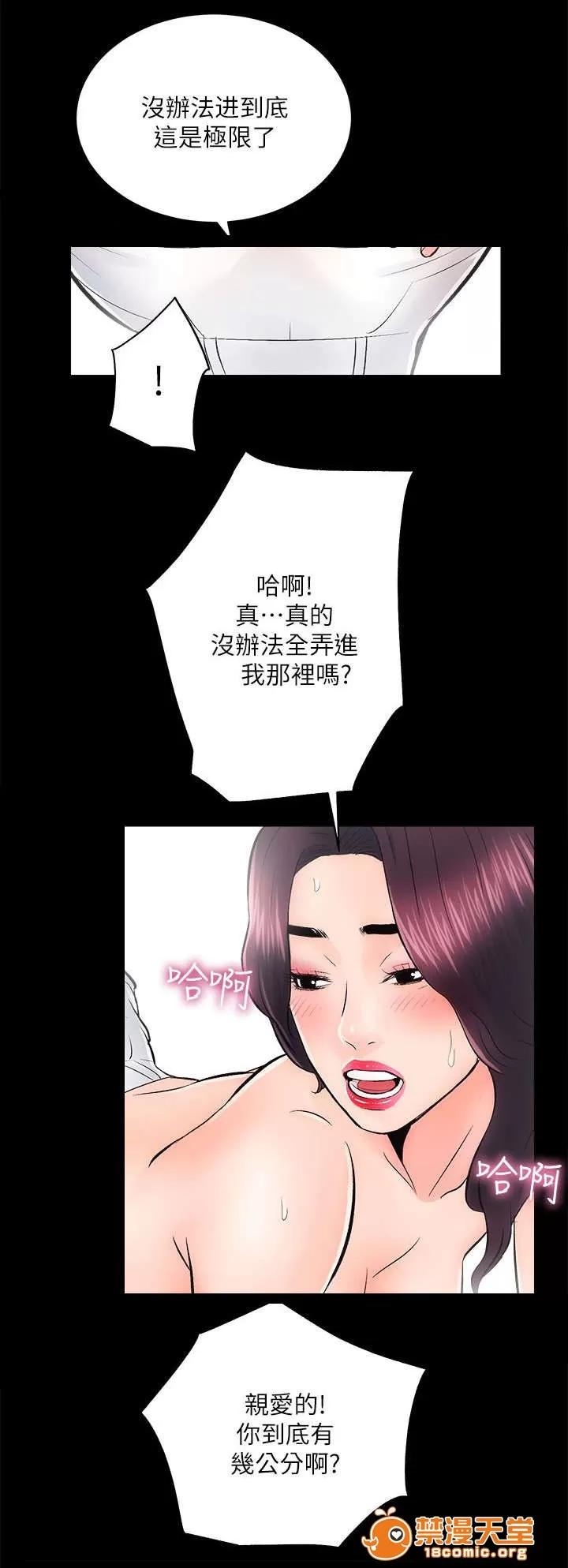 嫻珍不動產 16 第9页