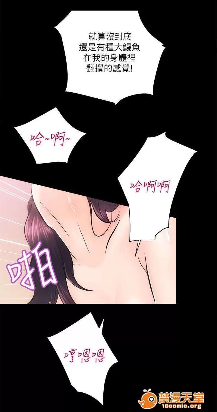 嫻珍不動產 16 第10页