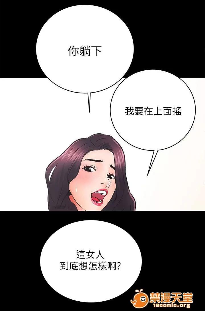 嫻珍不動產 16 第12页