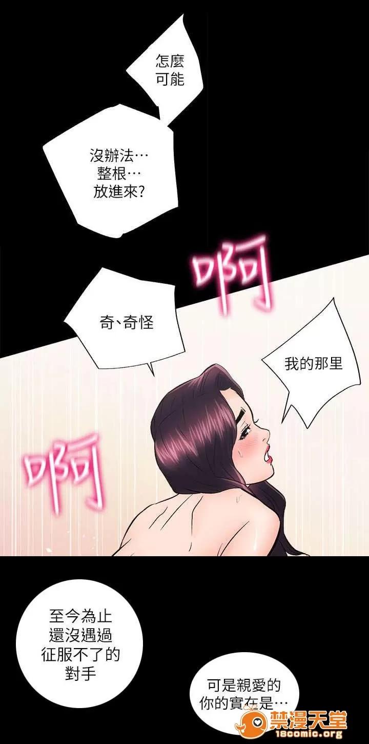 嫻珍不動產 16 第13页