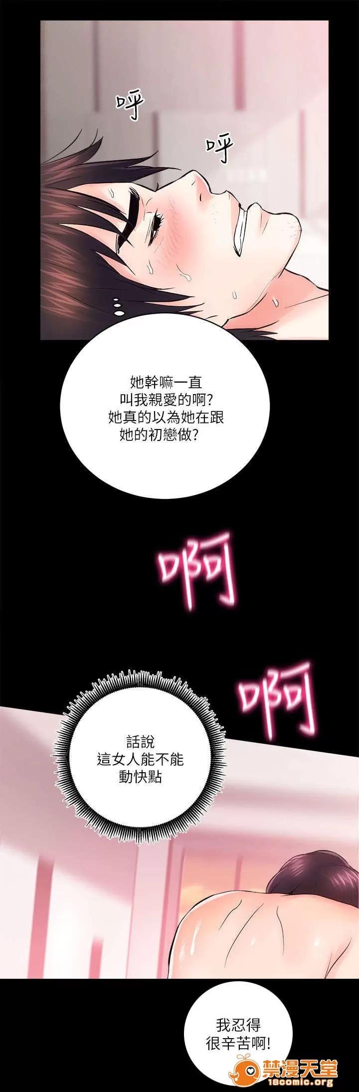 嫻珍不動產 16 第14页