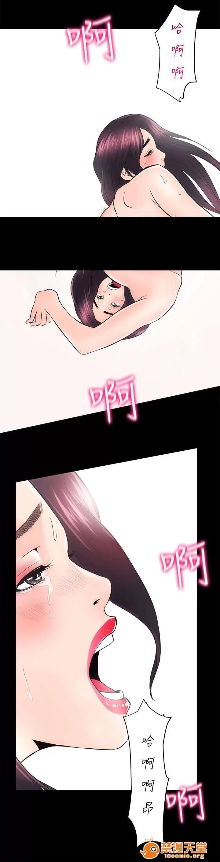 嫻珍不動產 16 第15页