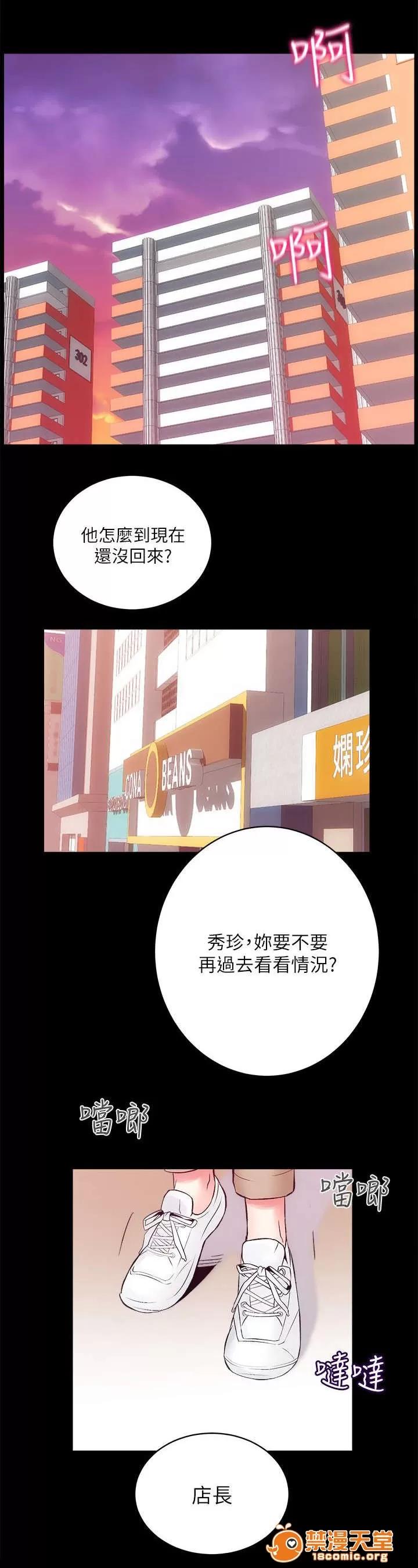 嫻珍不動產 16 第16页