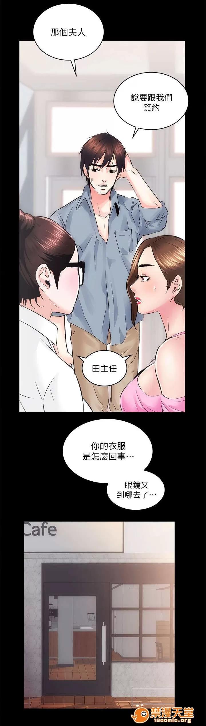 嫻珍不動產 17 第1页