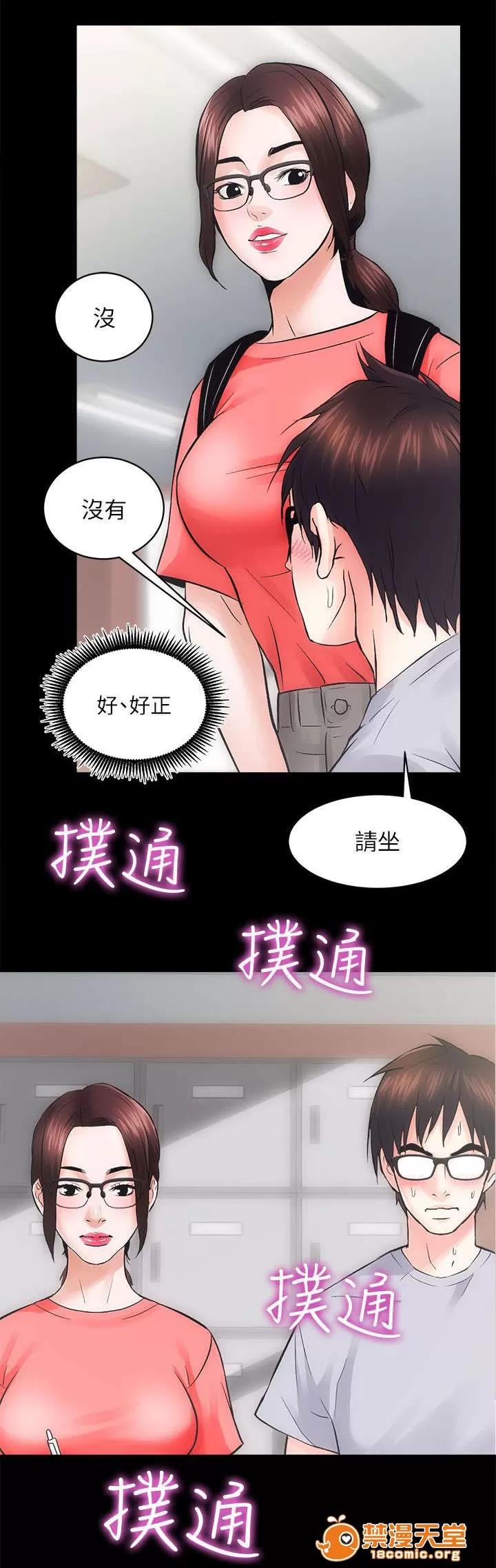嫻珍不動產 17 第6页