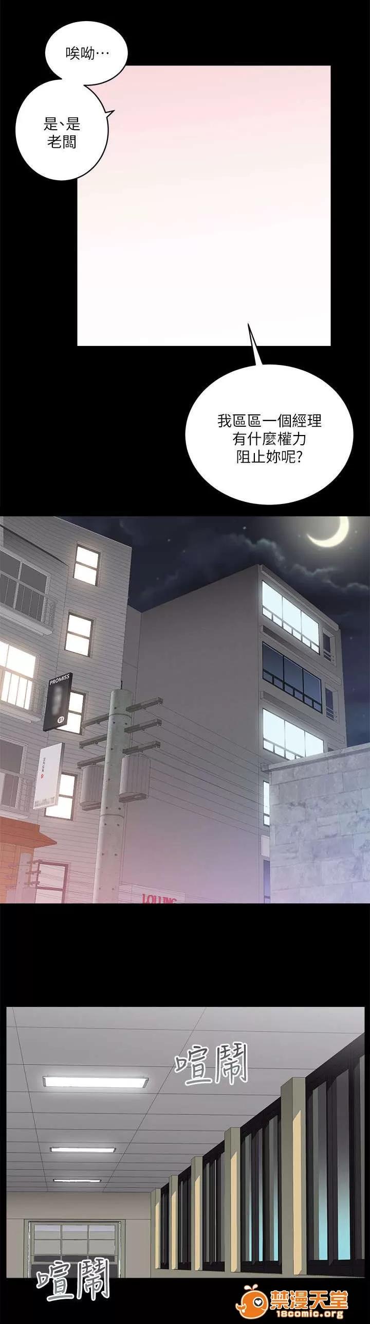 嫻珍不動產 18 第4页
