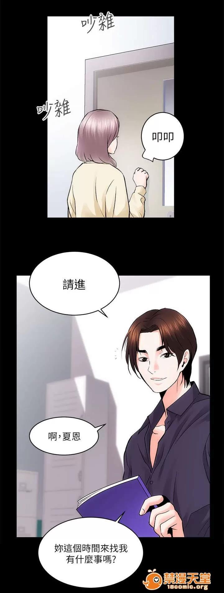 嫻珍不動產 18 第5页