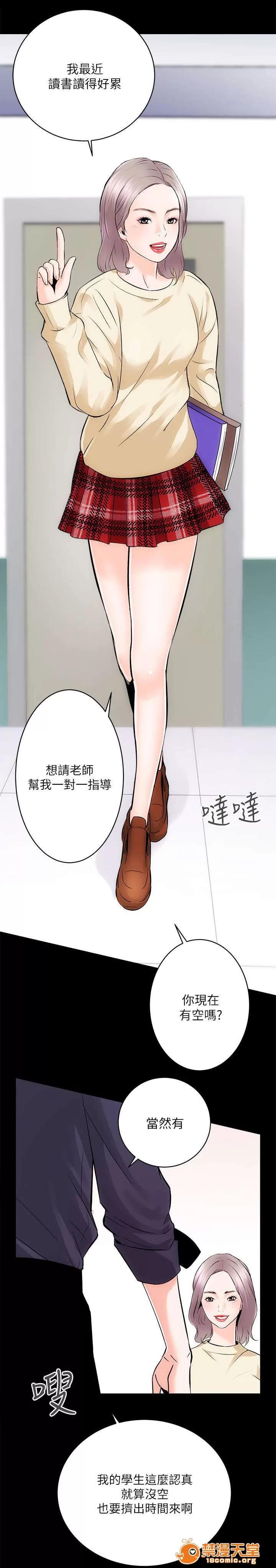 嫻珍不動產 18 第6页