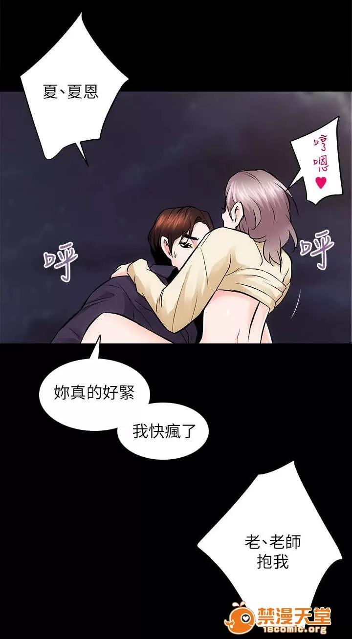 嫻珍不動產 18 第8页