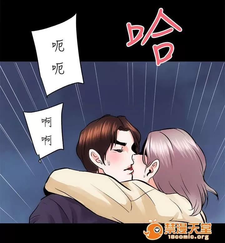 嫻珍不動產 18 第9页