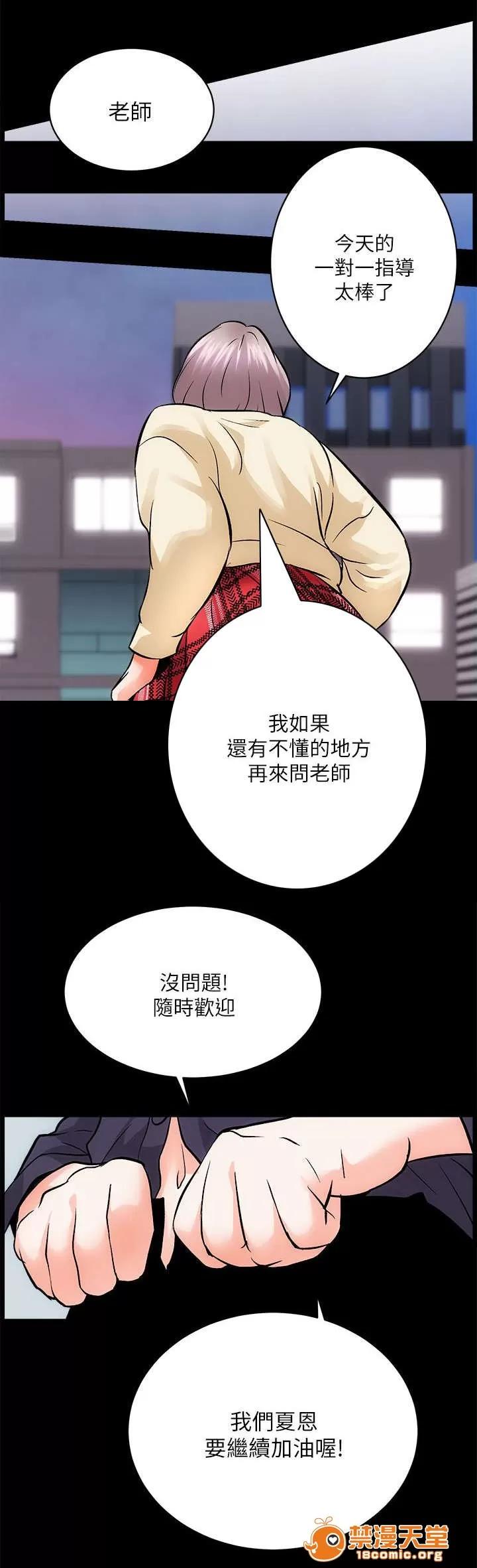 嫻珍不動產 18 第12页