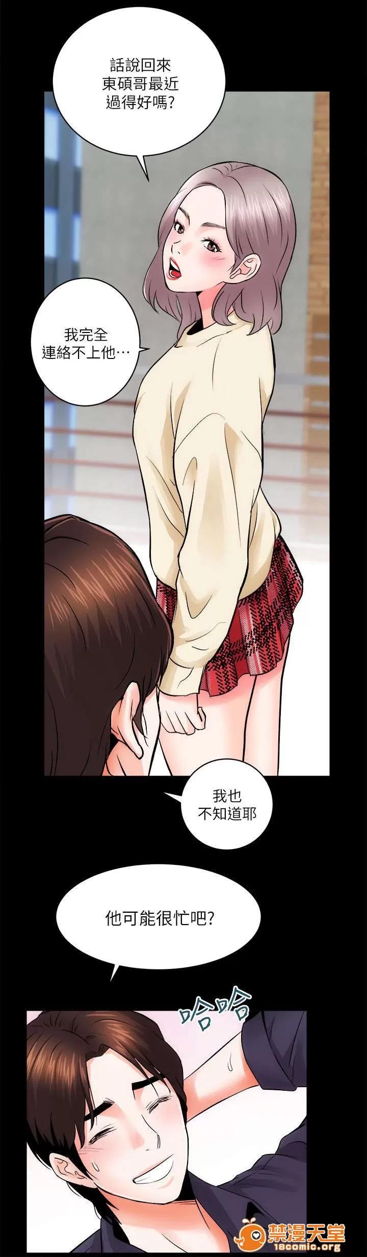 嫻珍不動產 18 第13页