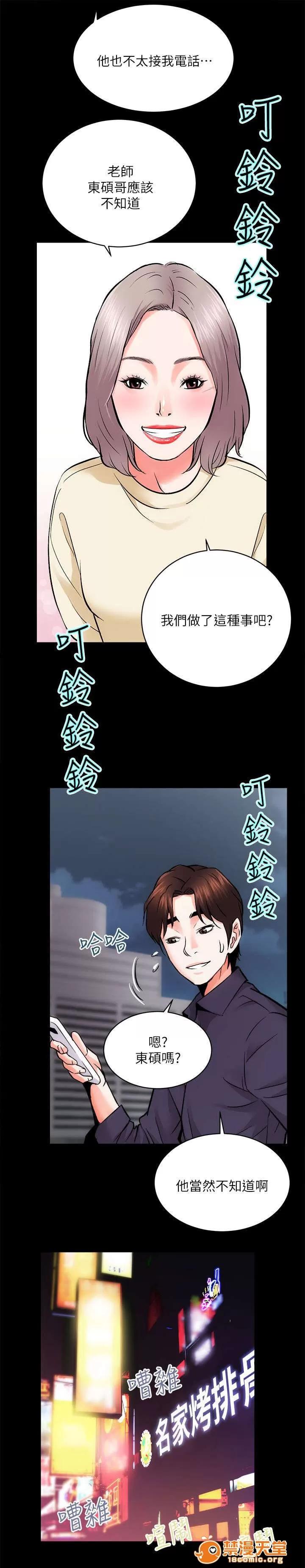 嫻珍不動產 18 第14页