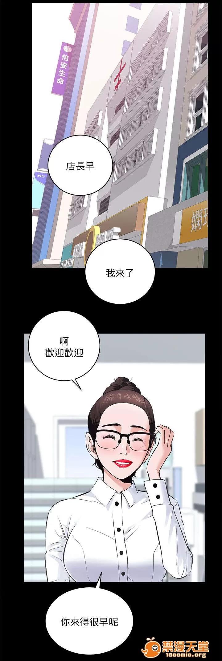 嫻珍不動產 19 第6页