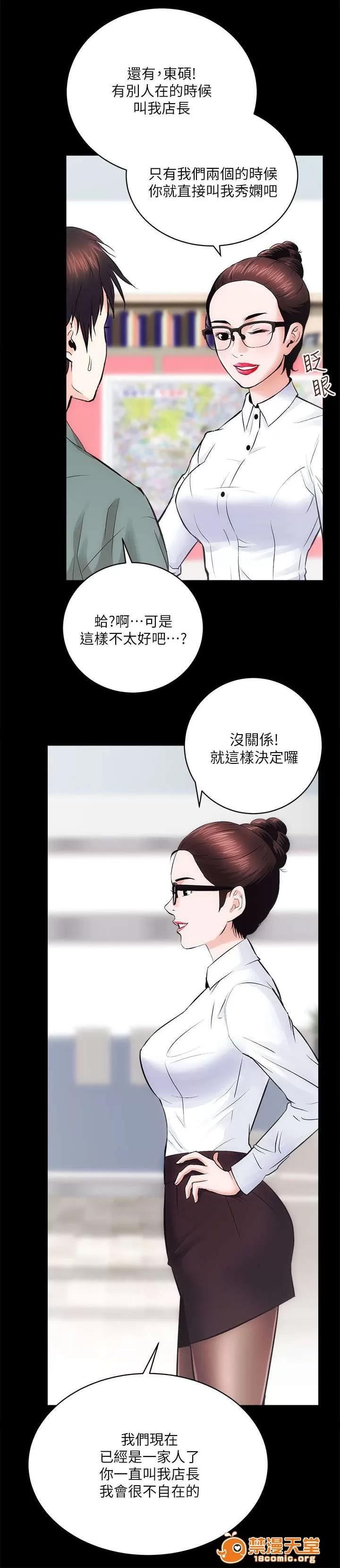 嫻珍不動產 19 第8页