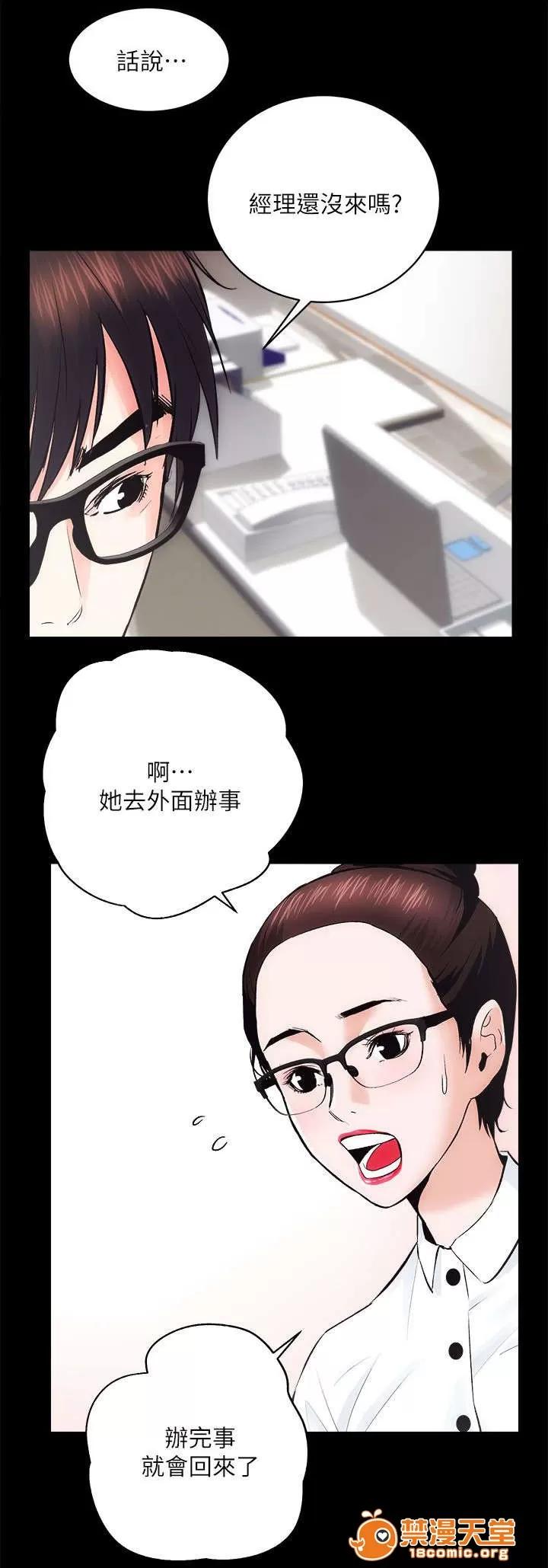 嫻珍不動產 19 第11页